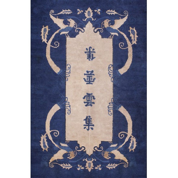Chinese - Peking #22386