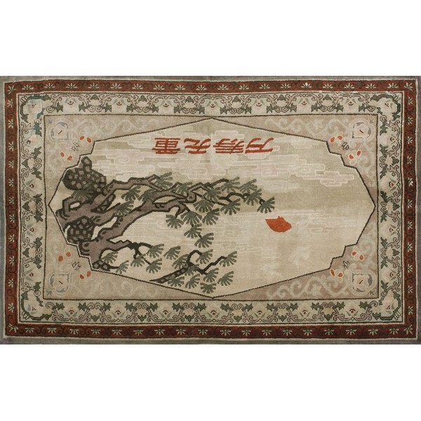 Khotan #23778
