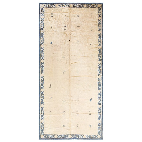 Chinese - Peking #40-1249