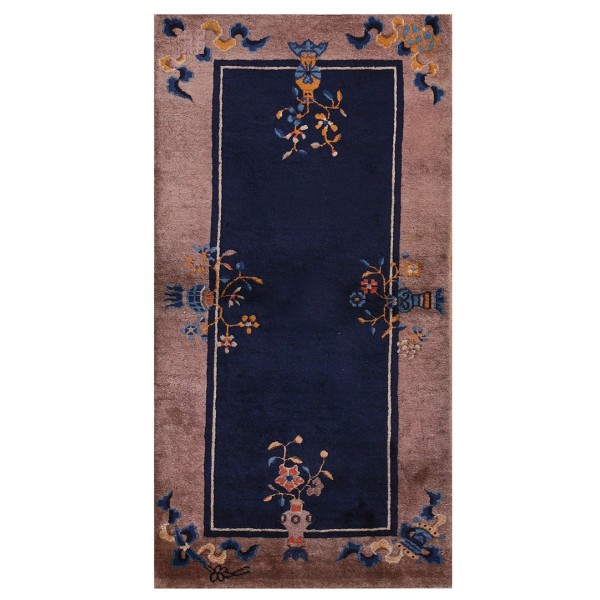 Chinese - Peking #40-2543