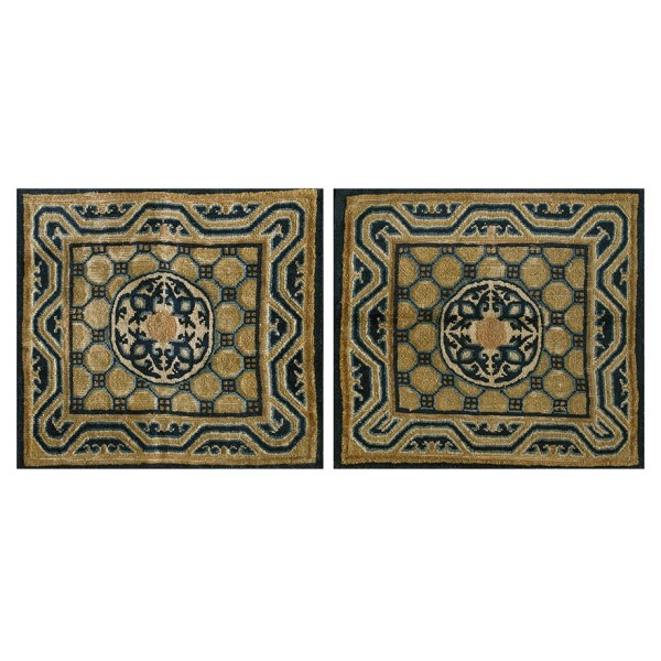 Chinese - Ningxia #23922