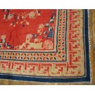 Chinese - Baotou #18194