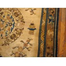 Chinese - Ningxia #19004