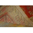 Khotan #20219