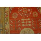 Khotan #20219
