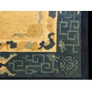Chinese - Peking #20911