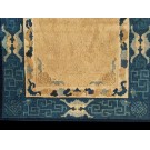 Chinese - Peking #20911