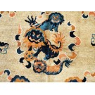 Chinese - Ningxia #21026