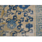 Chinese - Ningxia #21201