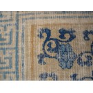 Chinese - Ningxia #21201