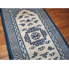 Chinese - Mongolian #21202