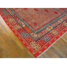 Chinese - Kansu #21301