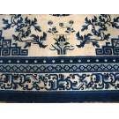 Chinese - Ningxia #21912