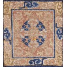 Chinese - Ningxia #21923