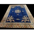 Vintage 1980s Chinese Art Deco Dragon Carpet