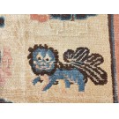 Mid 19th Century W. Chinese Ningxia Carpet 