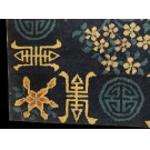 Chinese - Peking #23279