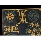 Chinese - Peking #23279