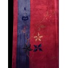 1920s Chinese Art Deco Carpet 