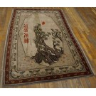 Khotan #23778