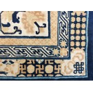 Mid 19th Century W. Chinese Ningxia Carpet 
