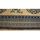 Mid-19th Century Chinese Ningxia Carpet