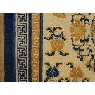 Chinese - Ningxia #24197