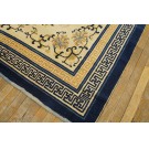 Chinese - Ningxia #24197