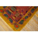 1920s Chinese Art Deco Carpet 