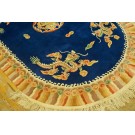Vintage 1980s Chinese Carpet 