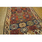 Early 20th Century N.W. Persian Shahsavan Flat-Weave