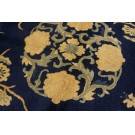 Chinese - Peking