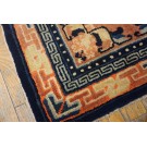 Early 20th Century W. Chinese Ningxia Rug