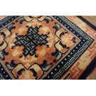 Early 20th Century W. Chinese Ningxia Rug