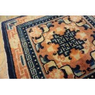 Early 20th Century W. Chinese Ningxia Rug