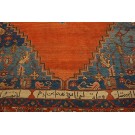 19th Century N.W. Persian Bakshaiesh Carpet