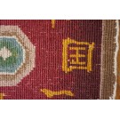 1930s Chinese Art Deco Carpet