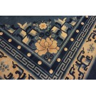 Vintage 1980s Chinese Peking Carpet 