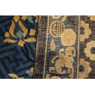 Early 20th Century Chinese Gallery Carpet