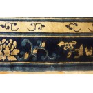 Early 20th Century Chinese Peking Carpet