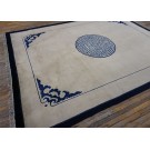 Vintage 1980s Chinese Peking Carpet