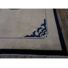 Vintage 1980s Chinese Peking Carpet