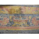 Chinese - Ningxia #22747