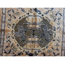 Chinese Silk