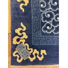 Chinese Peking