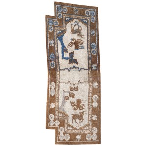 Chinese - Saddle Cover #22565