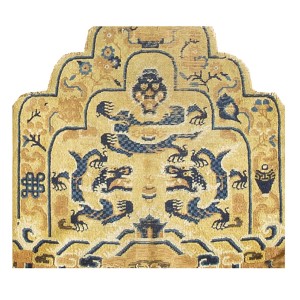 Chinese - Ningxia #6880