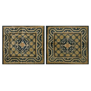 Chinese - Ningxia #23922